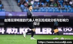 [图]法甲-K77双响马尤卢传射 巴黎5-0雷恩距榜首1分